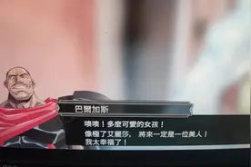 梦幻模拟战2重制版体验图片