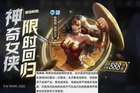 雅典娜限定删除，皮肤退换功能开启，3个步骤包成功，V10玩家笑了图片