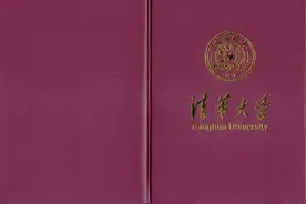 证件性价比排行，看看你有什么证？图片