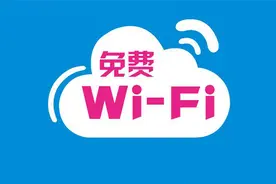 “免费WiFi”App暗藏陷阱：不仅根本连不上，还致隐私大曝光图片