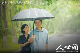 《人世间》：细品梁晓声“对周家一代人的婚姻点评”，针针见血图片
