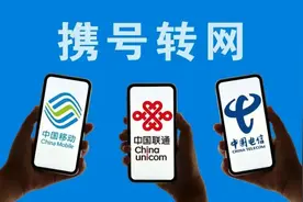 移动宽带免费为何无人愿意装？3个套路被揭开，你了解吗？图片