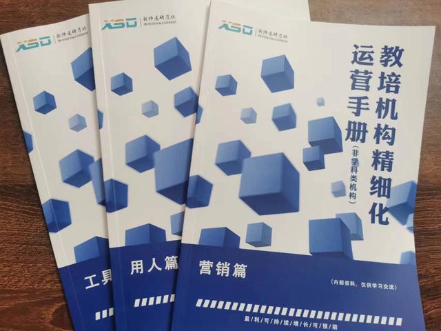 赢战这个暑期,教培机构的营销成功一定离不开这3件事