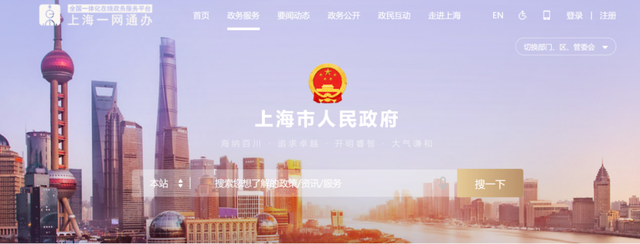2022 北上广深等7大热门城市留学生落户政策汇总！快收藏