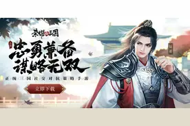 三国里这些威武大英雄实际另有其名，揭秘三国史上记录的改名隐情图片