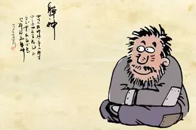 如果突然听到上了点岁数的四川人说“軃神”，你晓得是啥子意思不图片