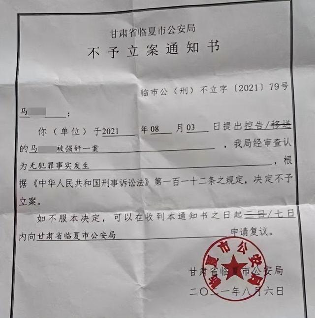 甘肃12岁女孩遭4人性侵！女孩曾苦苦哀求：叔叔我下面真的很疼