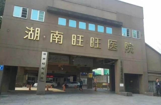 因为爱国被抵制的旺旺，到底有多牛？