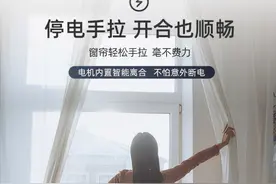 扒一扒电动窗轨的那些小知识图片