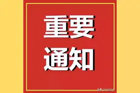 今年中考有哪些科目？分值多少？何时录取？答案都在这里！图片