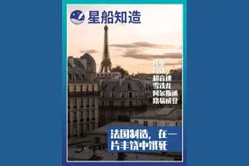 法国制造，在一片丰饶中饿死图片