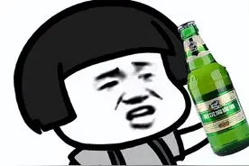 你还记得第一次醉酒感受吗？图片