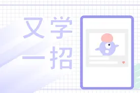 文字内插入小图片，也太可爱了吧图片