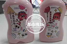 售价极低！全国名牌产品“妇炎洁”疑似被仿冒，法院判了！图片