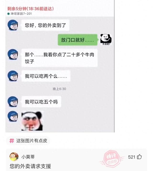 媳妇出差发来照片，这下真的绿了，实锤了兄弟挺住啊，哈哈哈