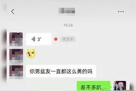 你会消除图片里的马赛克？我来告诉你图片