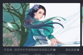 《仙剑奇侠传七-云游戏版》登陆小米游戏中心，开启预约图片