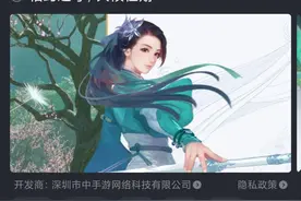《仙剑奇侠传七-云游戏版》登陆小米游戏中心，开启预约图片