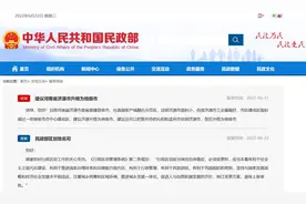 网友建议将河南省济源市升格为地级市，将沁阳市和孟州市划到济源？民政部回应图片