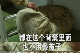 印度人先别跳脚，解放军有支不叠豆腐块的部队，印军看细节多体会图片