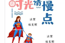 母亲节朋友圈九宫格文案图片
