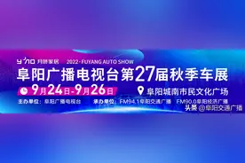 阜阳城乡低保和特困供养标准，上调图片