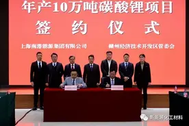 两大百亿项目签约江西赣州，均涉新能源！图片