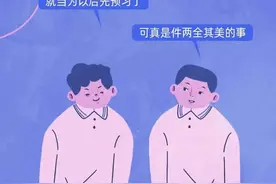 男生长期沉迷看(哔—)片，后果竟然这么可怕？女生慎入（漫画）图片