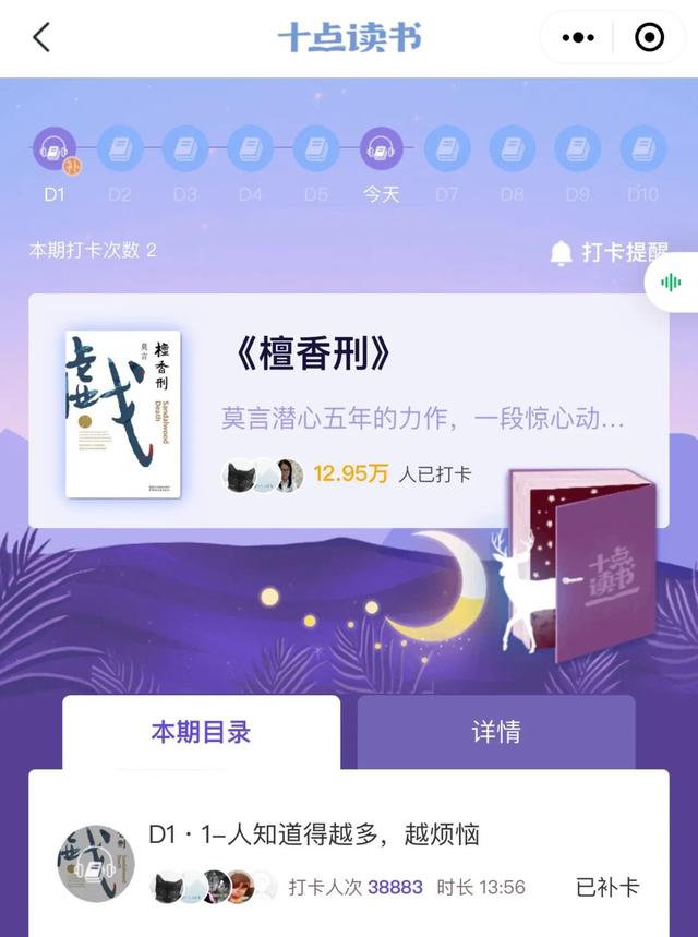 如果你有想珍惜的人，一定要送TA这个礼物！绝美又有内涵