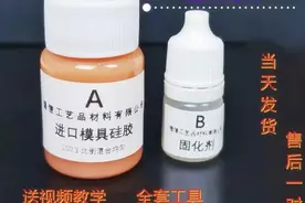 花十几元就能复刻指纹、门禁卡，市民忧心社区安全性图片