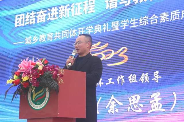 四川省民生研究会新媒体中心-官网