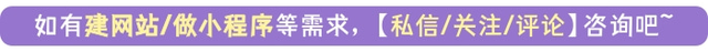 网站建站推广怎么做？