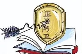 河北一起正当防卫案的前情与后续图片