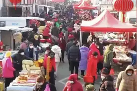 这才是山东年味的灵魂！盘点黄河大集上的那些特色年货图片