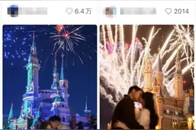 上海迪士尼情侣“流水线式”接吻拍照？网友直呼尴尬到抠出城堡图片