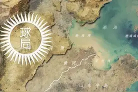 渤海，越来越小了 | 地球知识局图片
