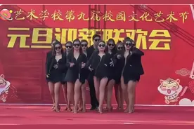 湖北一艺术学校元旦舞会曝光，衣着袒露引起争议，网友称：不雅观图片