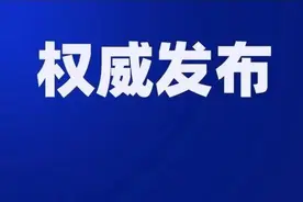 吴川一男子3个月被骗走36万多元！只因这个操作……图片