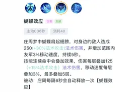 S32赛季，狂暴食人鱼再次卷土重来，对抗路一霸，破茧之衣成神装图片