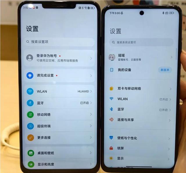 7.2寸彩墨屏中端芯，国产巨屏手机开售