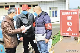 层层加码下的防控，我们的回家之路如此艰难图片