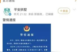 现实版农夫与蛇，女孩免费送退烧药，收药人：你这个母狗图片