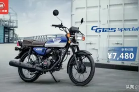 经典神车CG125开始做纪念版了图片