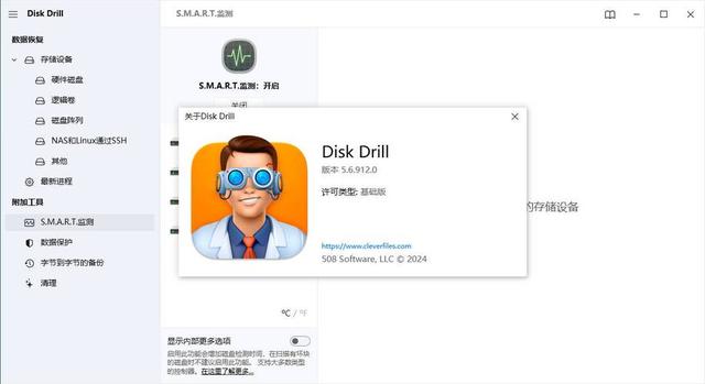 8款一分钟就能上手的数据恢复软件，帮您找回硬盘误删数据