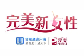 首批女地铁司机陈越： 男司机能做到的，我也能做好图片