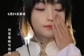 法院认定：女网红小慧君虚构老板性骚扰图片