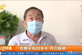 得了糖尿病，更容易「阳痿」？图片