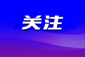 刚刚，墨西哥突发5.1级地震！预警系统启动→图片