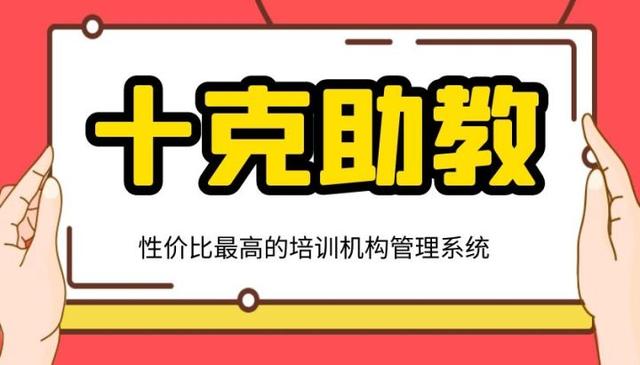 培训机构如何做好新媒体运营促进招生