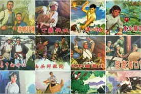 山东民兵革命斗争故事连环画专辑(2)图片